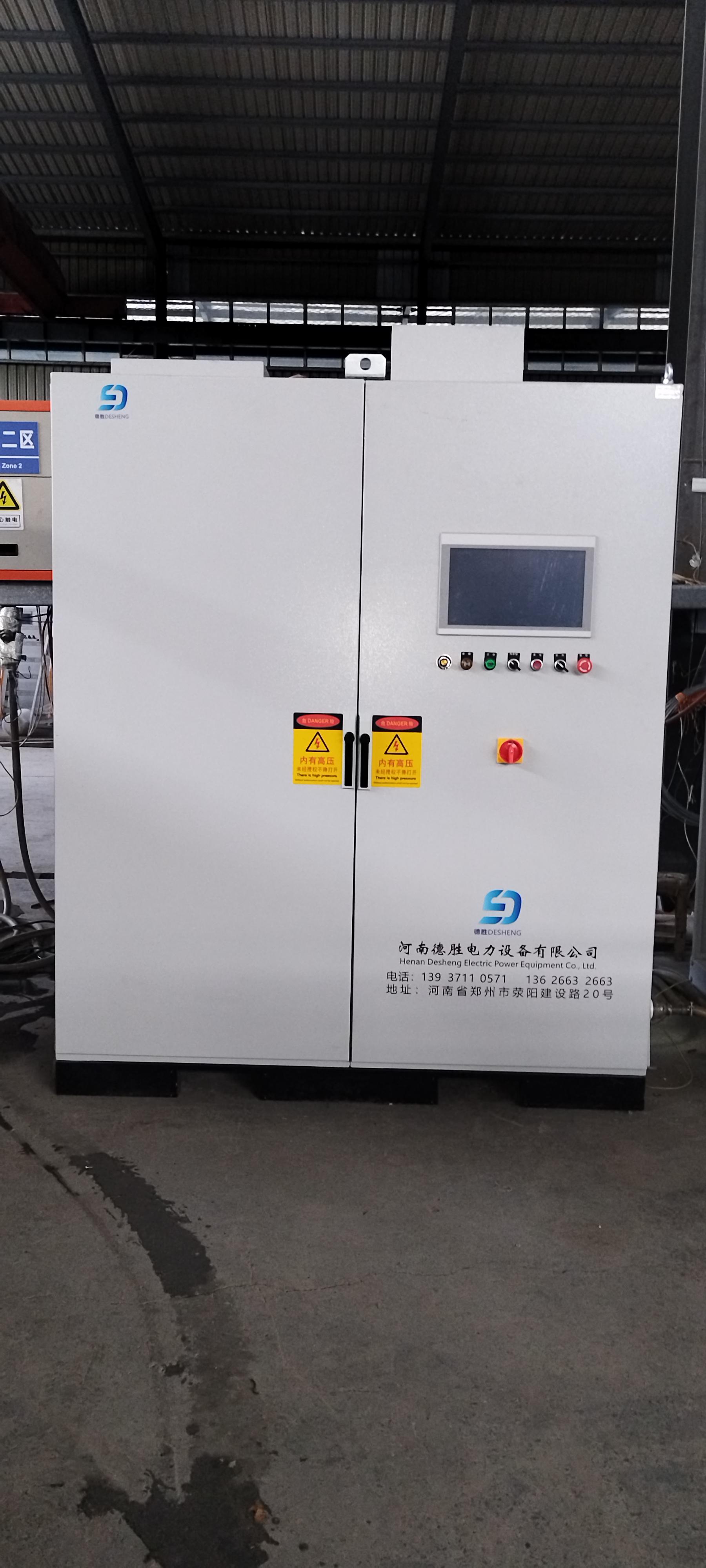 河南德胜电力设备有限公司