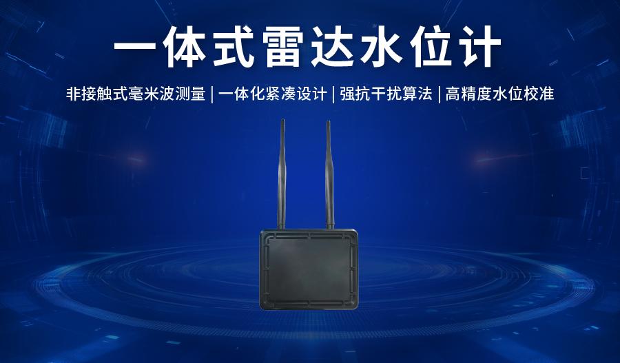 厦门海川润泽物联网科技有限公司