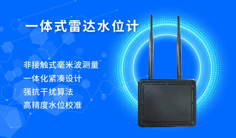 厦门海川润泽物联网科技有限公司
