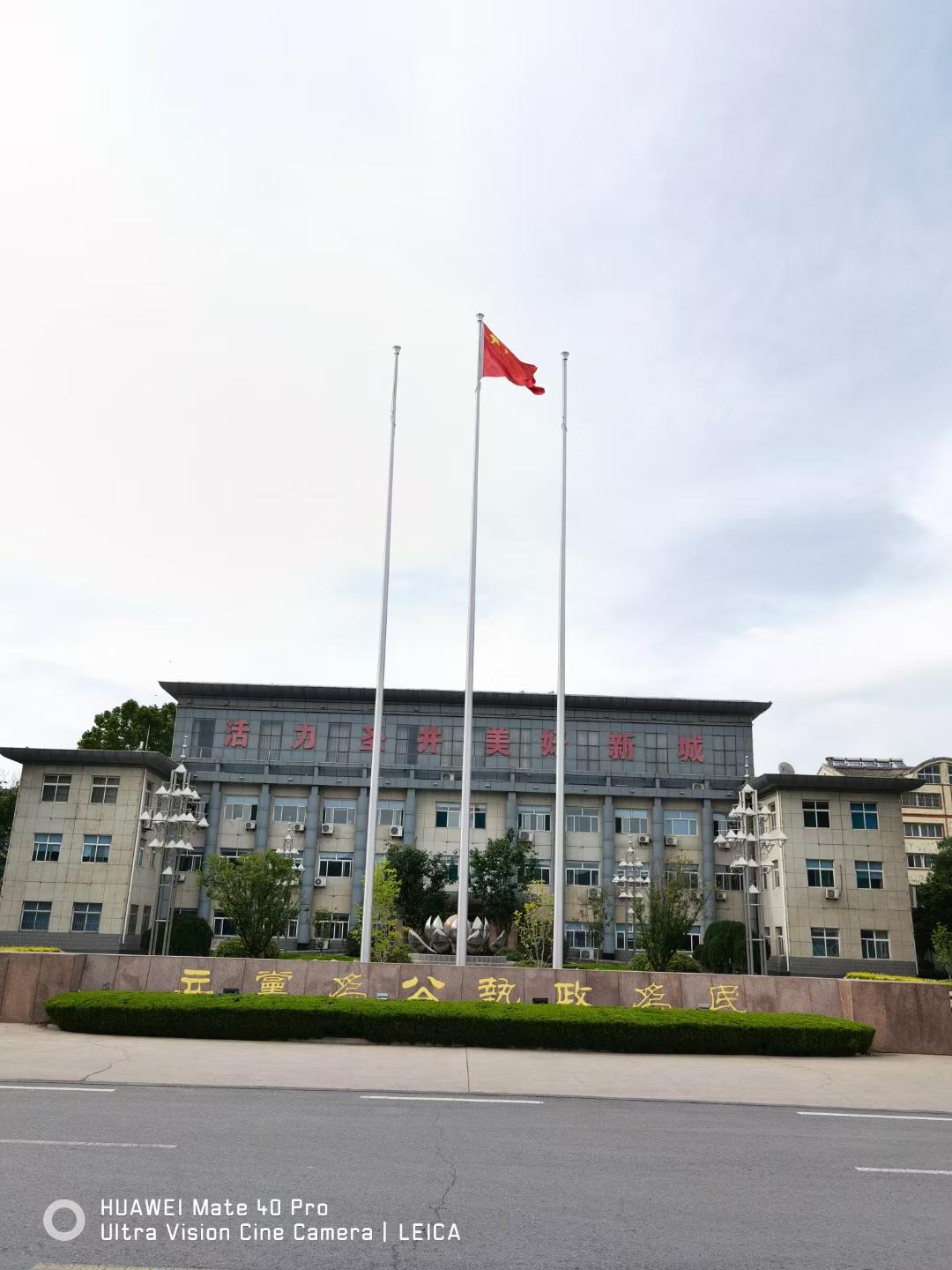 锥形旗杆