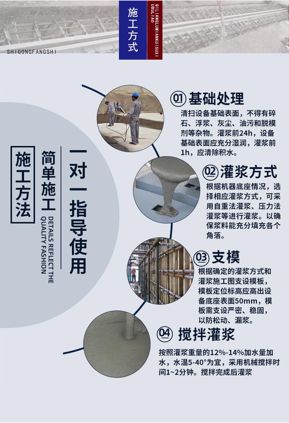鑫嘉固厂区