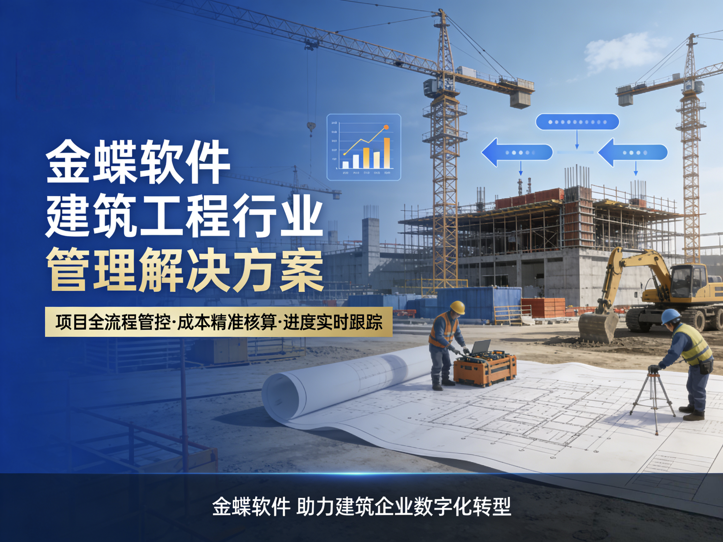 企业图片2