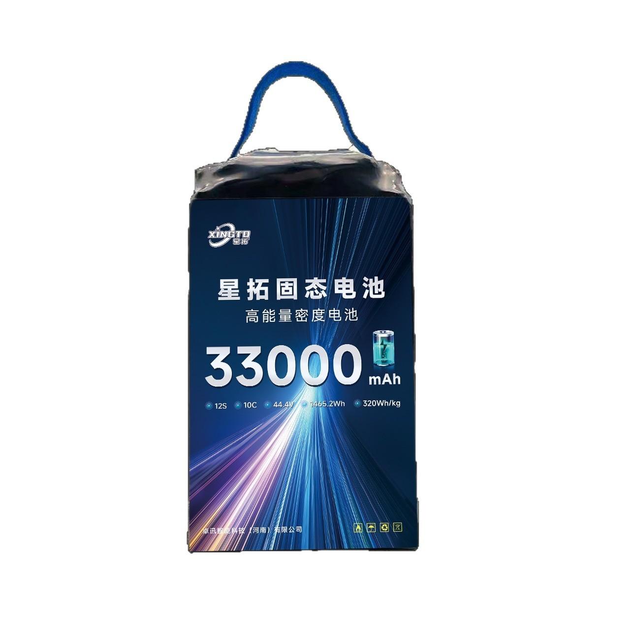 星拓无人机电池产品图2