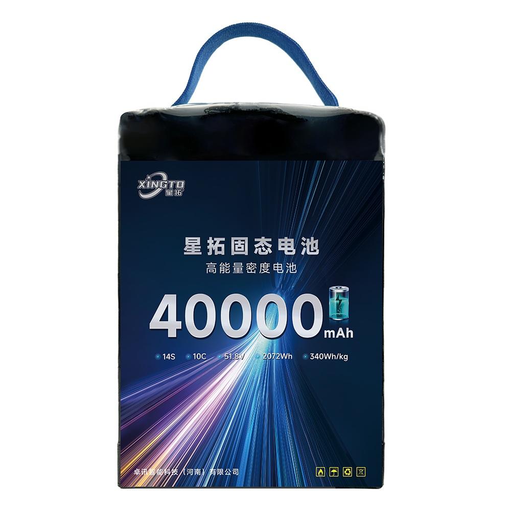 星拓无人机电池产品图3