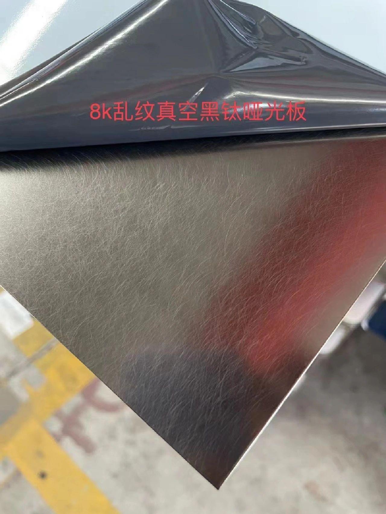乱纹不锈钢板