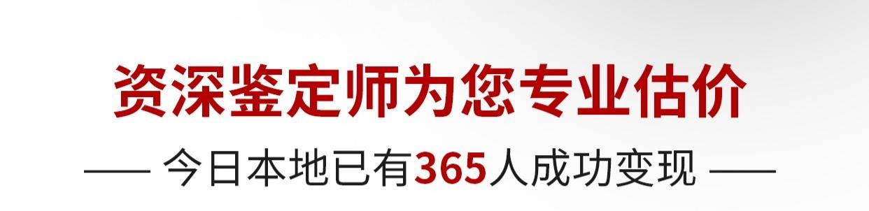 宝利汇实体门店