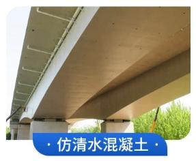 施工现场图