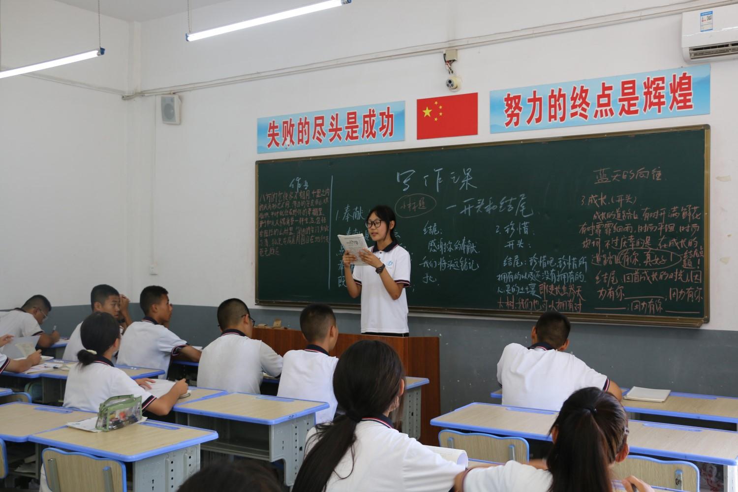陕西大正教育