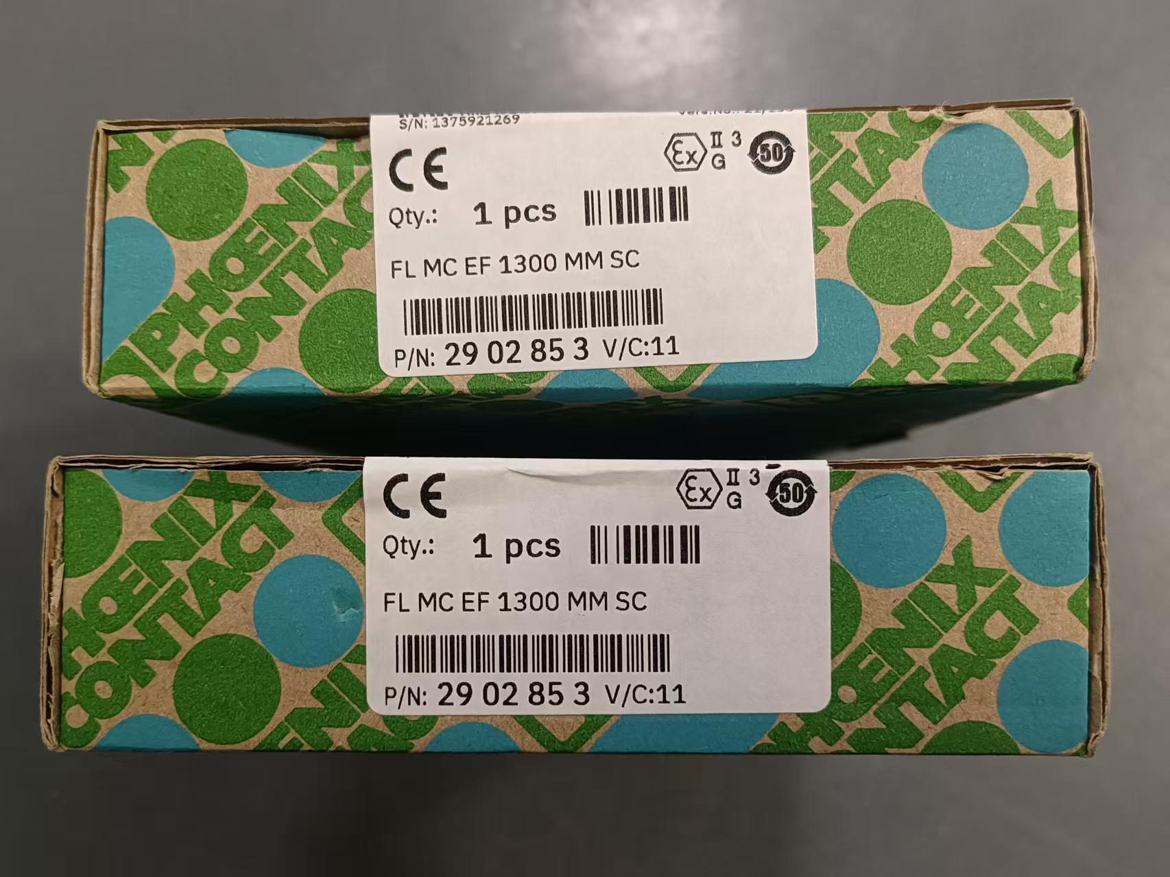 福州辰信自动化设备有限公司