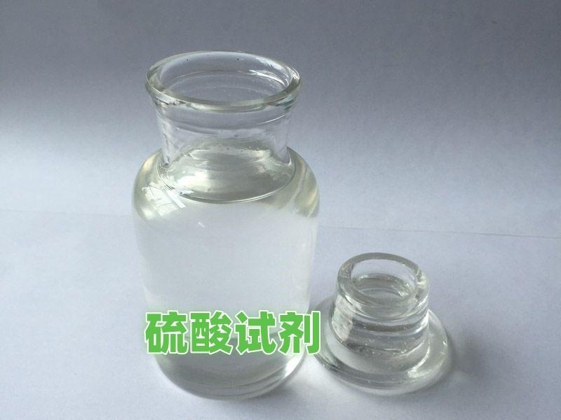 稀硫酸产品