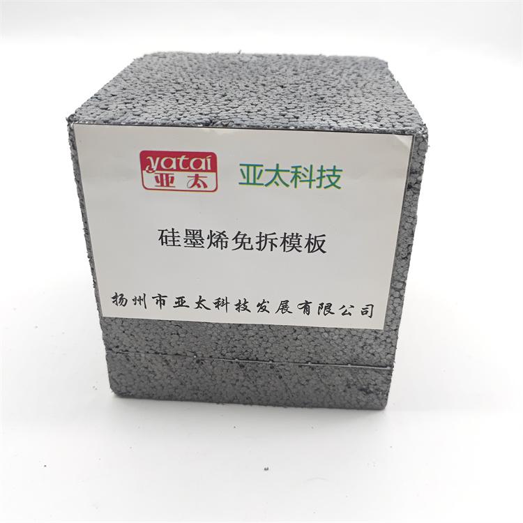 扬州市亚太科技发展有限公司图片1