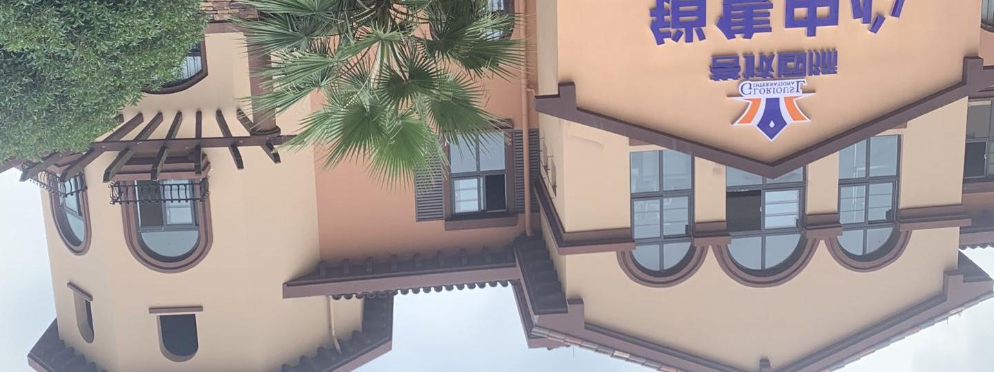 四川斯巴达环保科技
