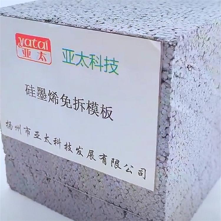 扬州市亚太科技发展有限公司