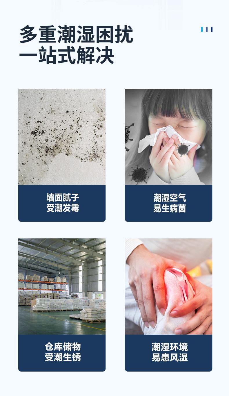 江苏湿美电气