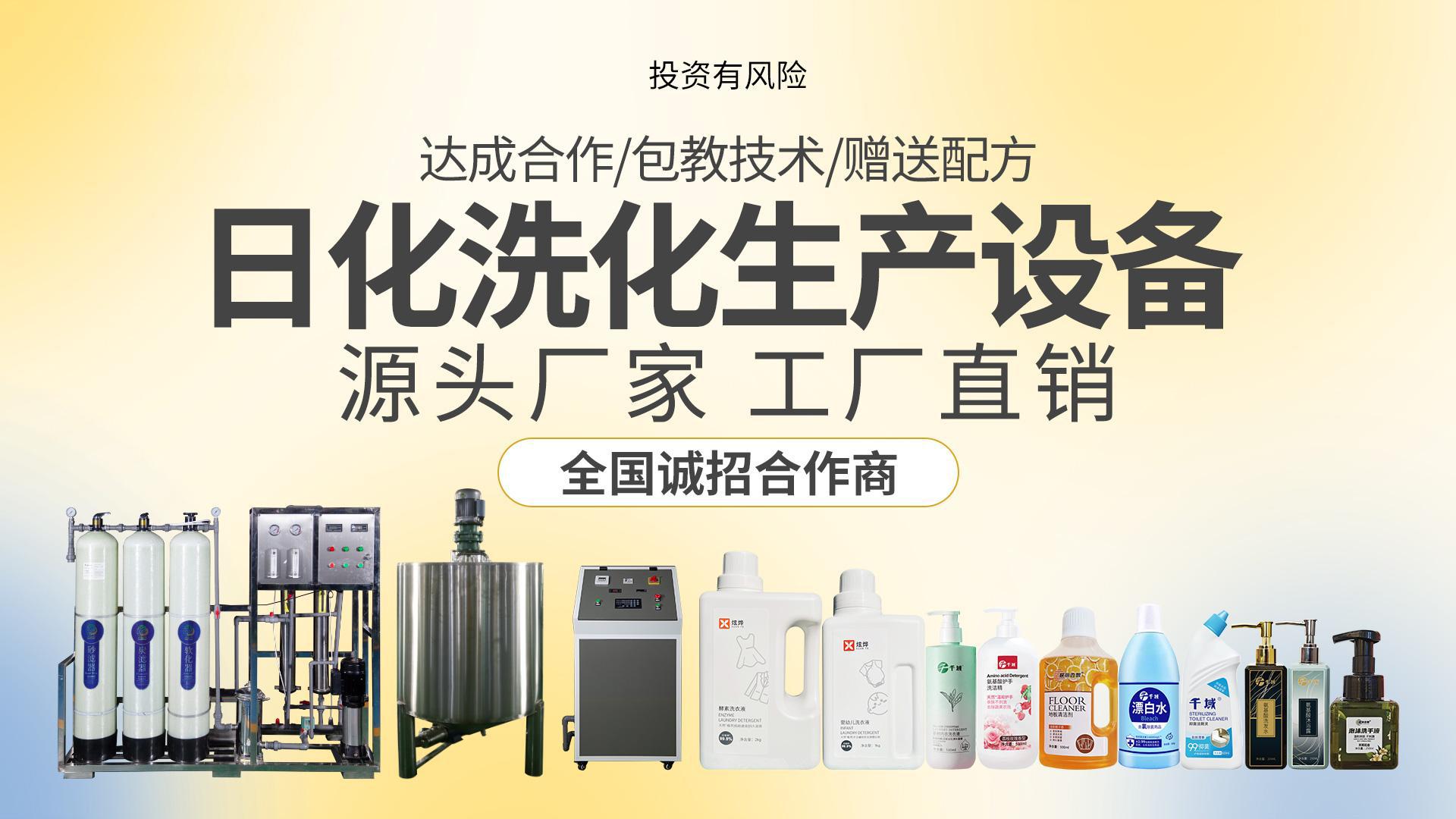 潍坊威尔顿机械设备有限公司设备图