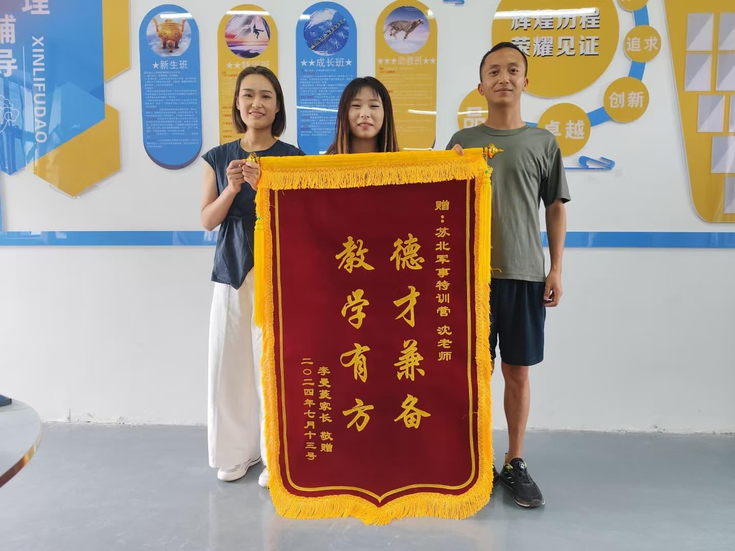 苏北青少年成长教育基地辅导
