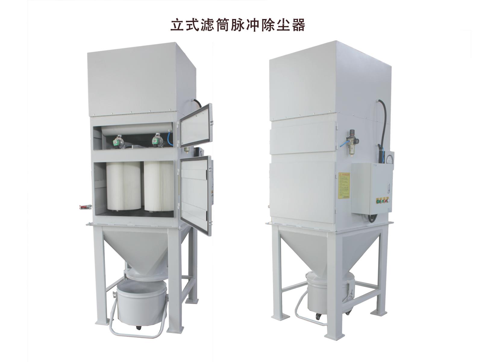 工业除尘器