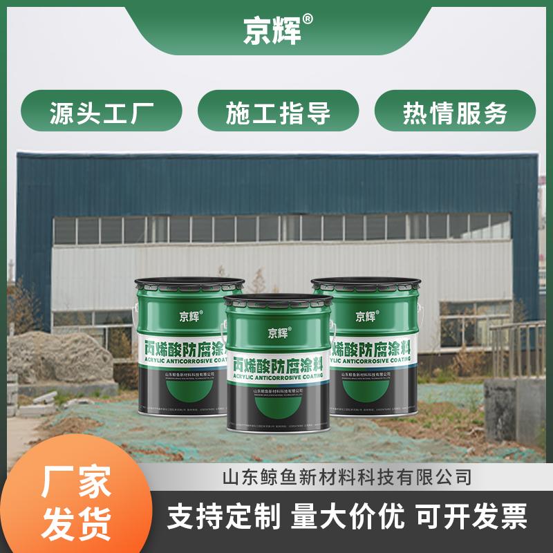 山东鲸鱼新材料生产车间