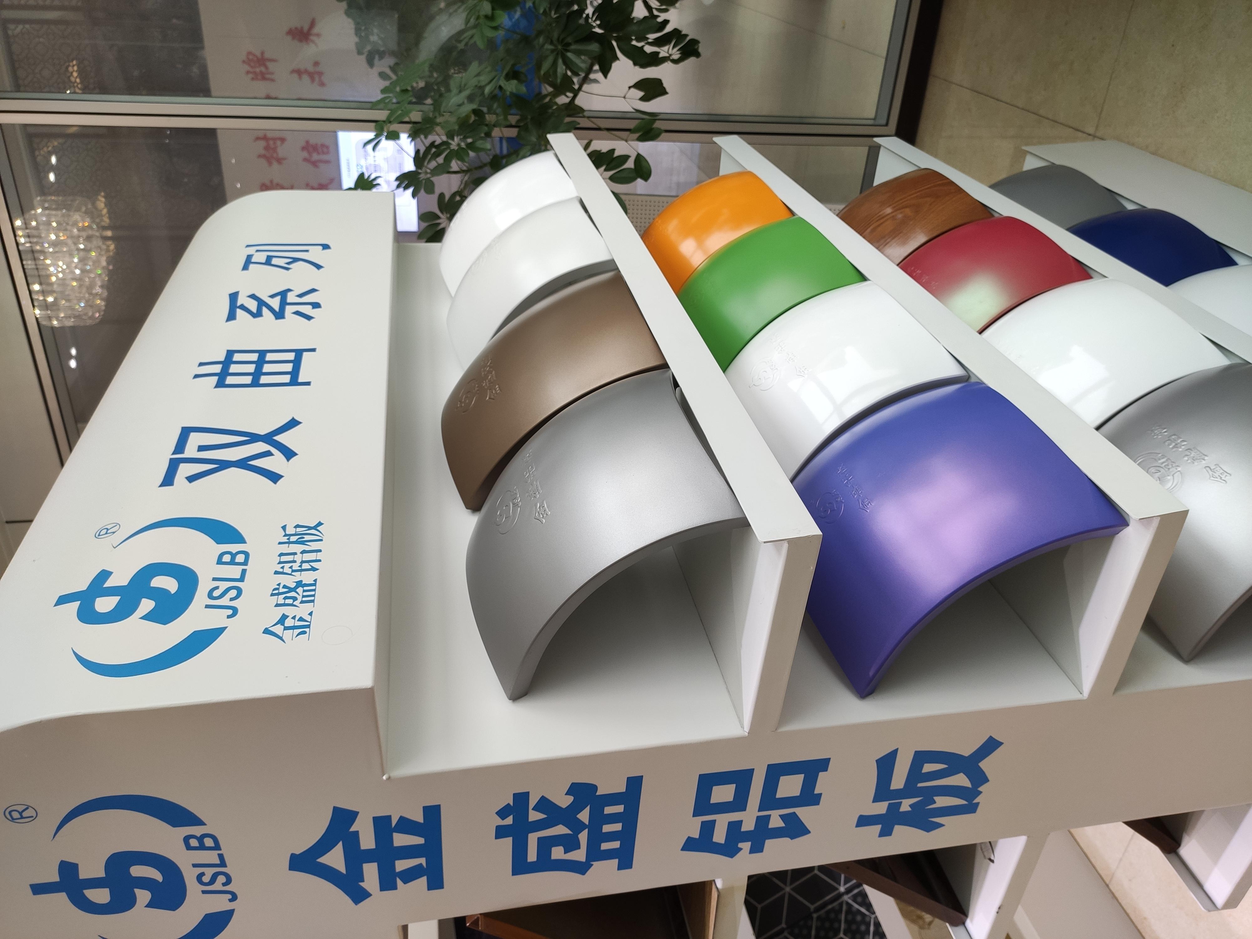 金盛铝业产品展示