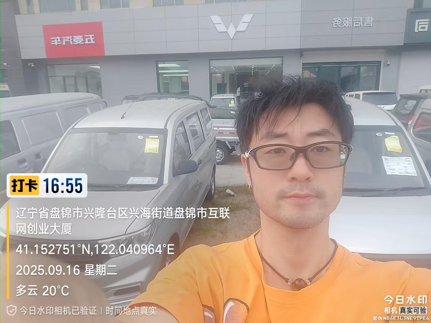 沈阳时代精英市场研究有限公司