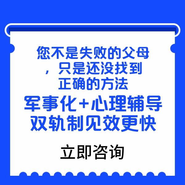 湖北子龙青少年教育基地