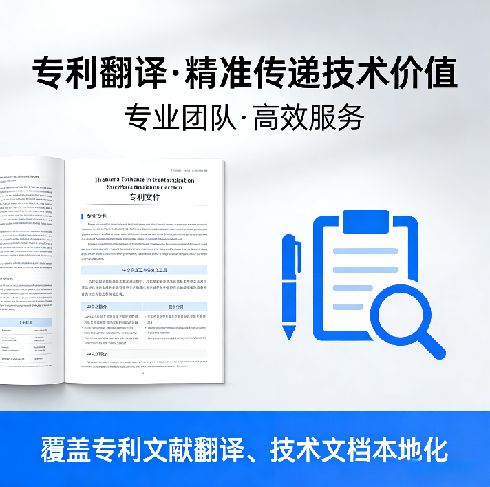 北京通译国际翻译有限公司