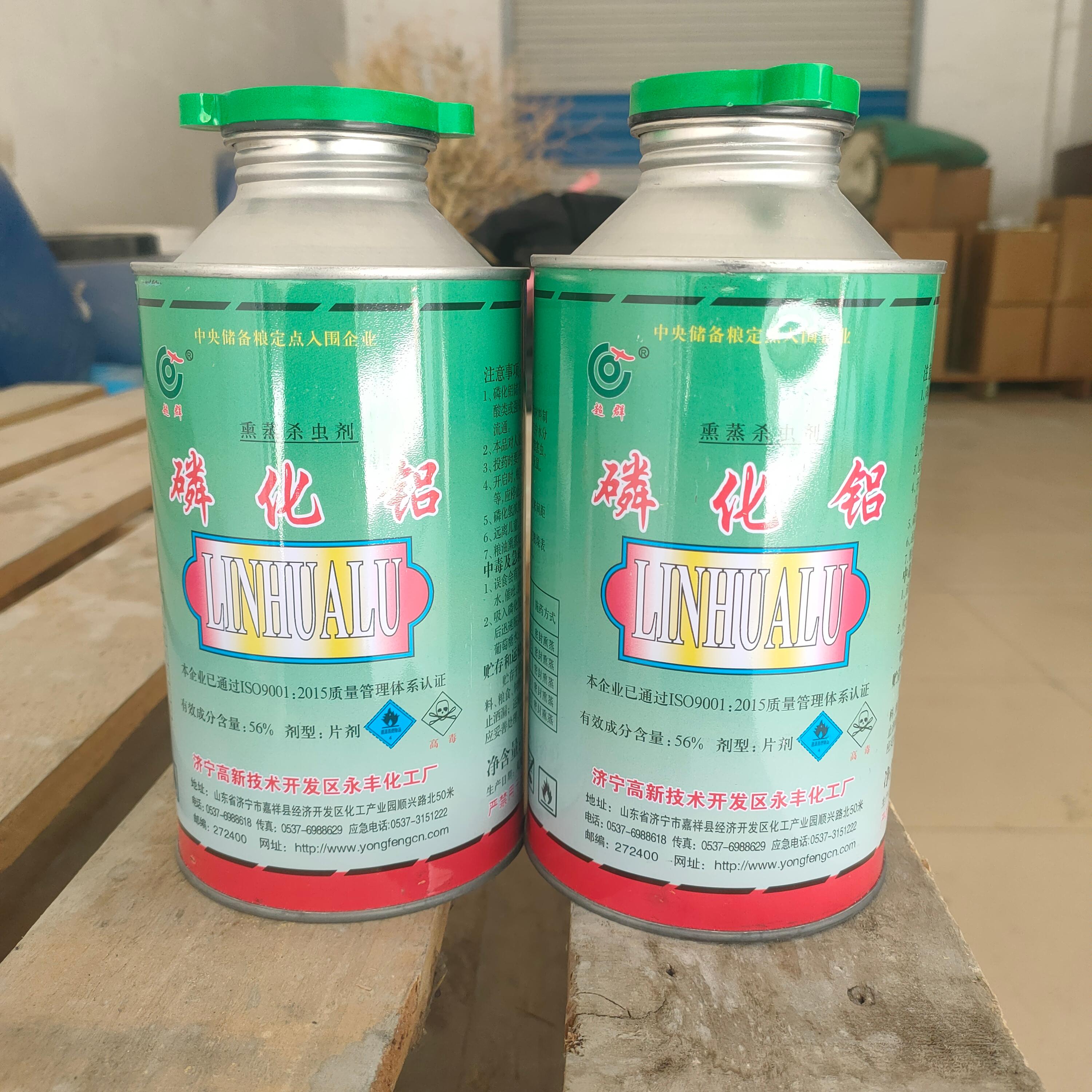 偏硅酸钠产品