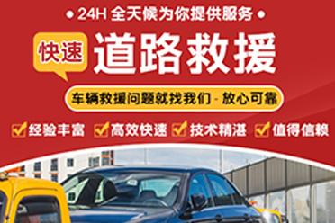 救援团队