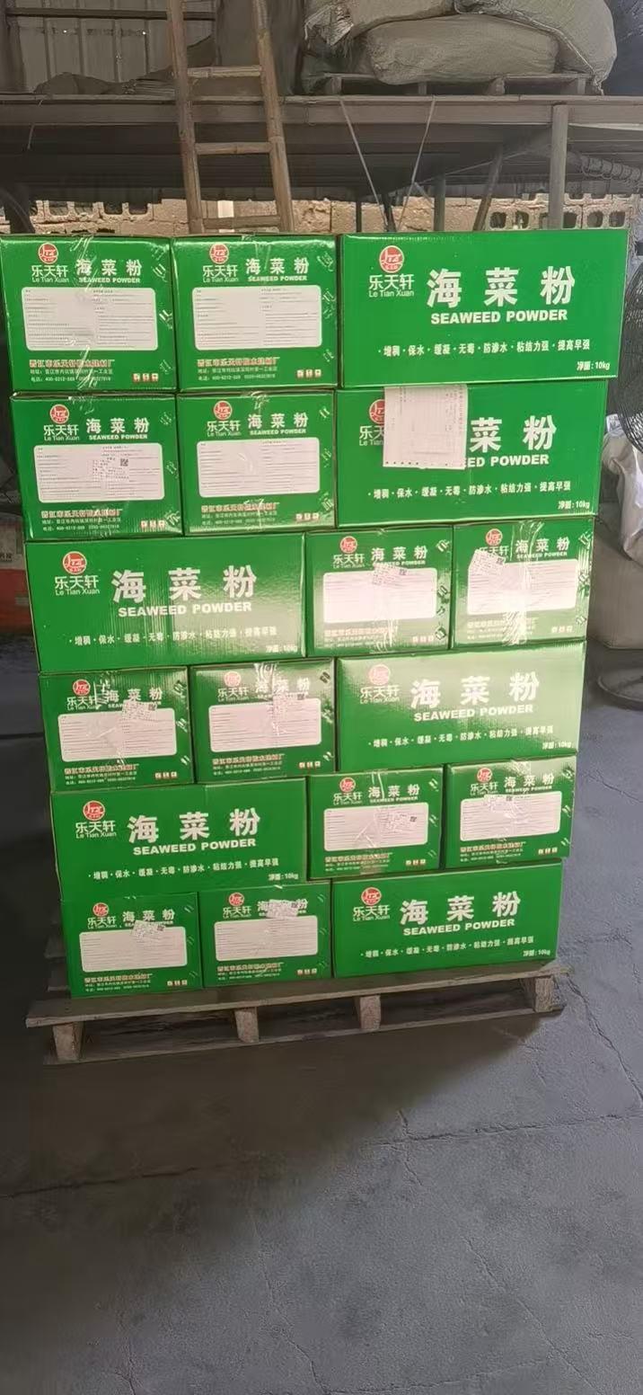 晋江乐天轩建材贸易有限公司