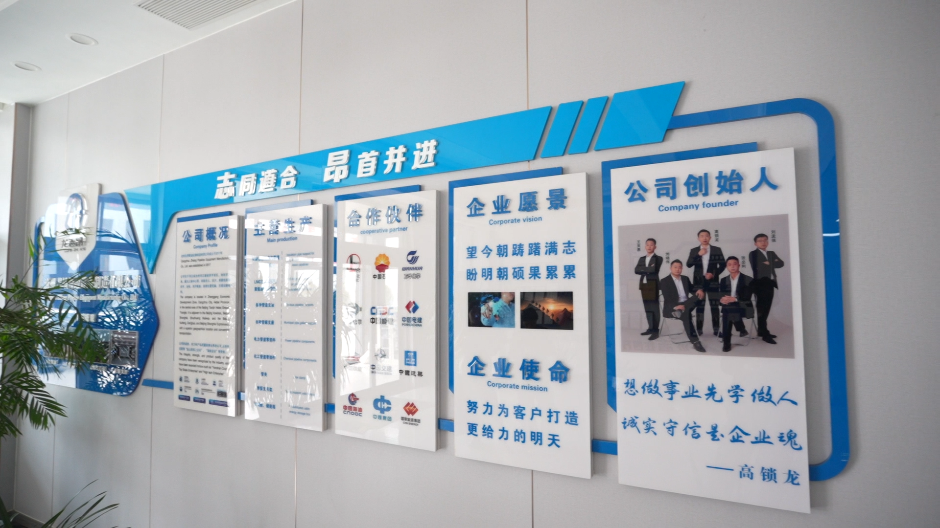 盐山志昂箱体科技有限公司产品图