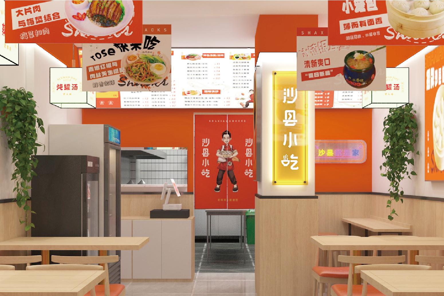 沙现人门店展示