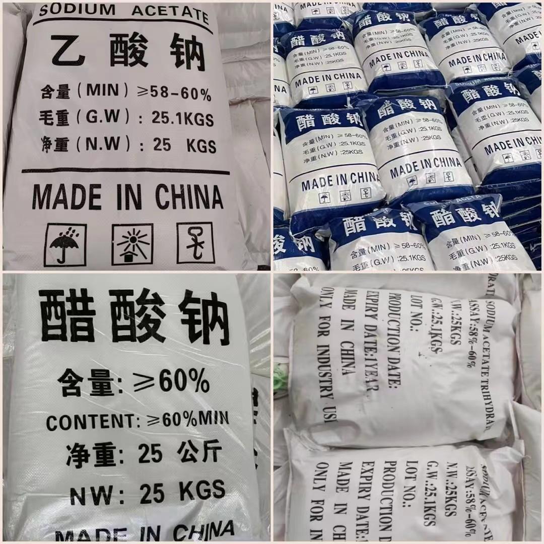河南通程环保科技有限公司产品展示3
