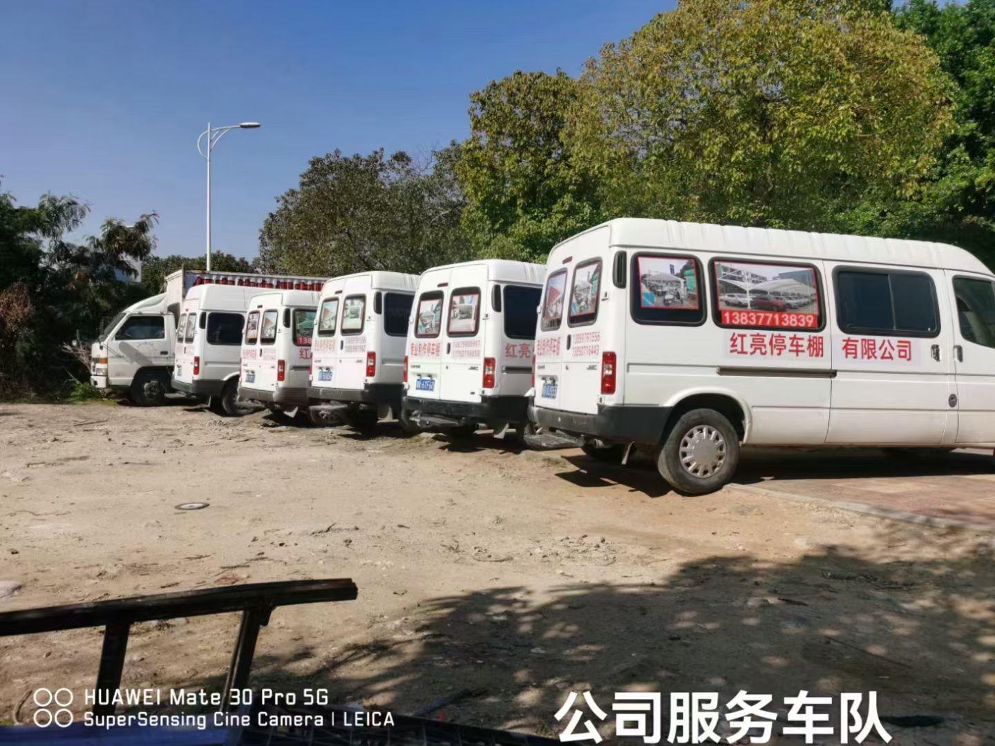 充电桩膜结构车棚