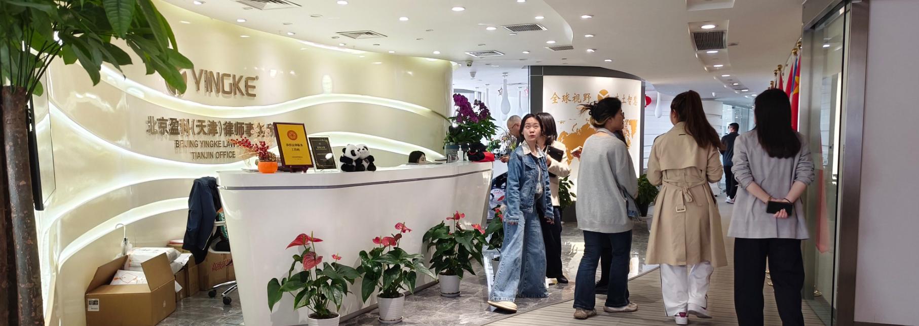 李传律师团队