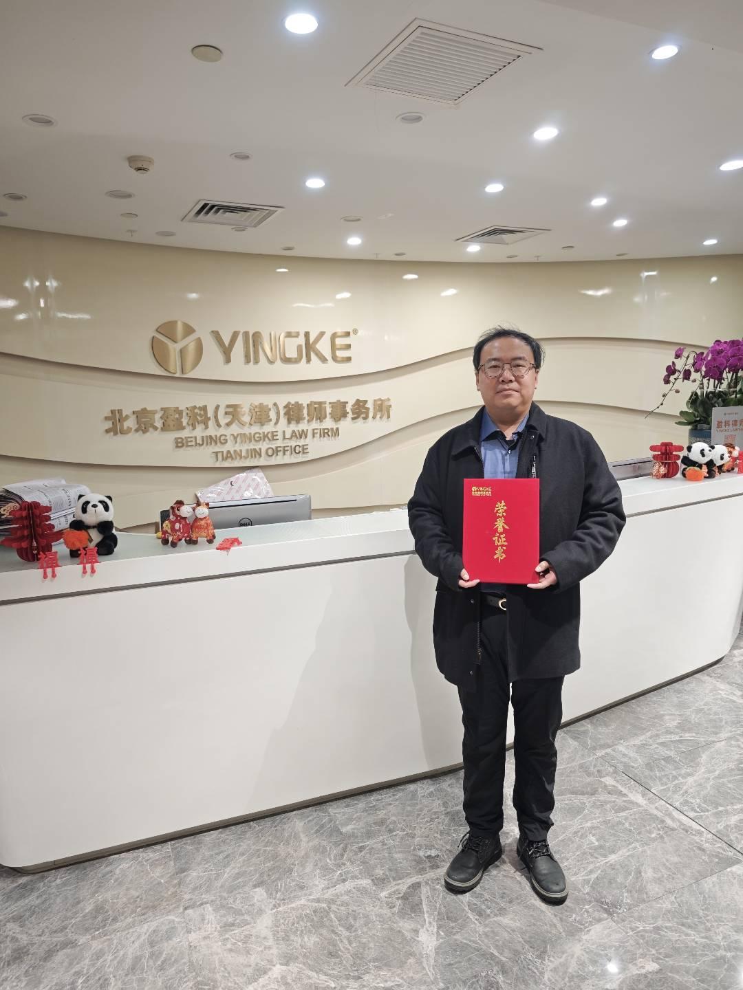 执行案例示意