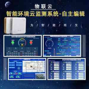深圳冷库氨气检测仪厂家：博云创环境科技专注氢气报警器与可燃气体检测仪