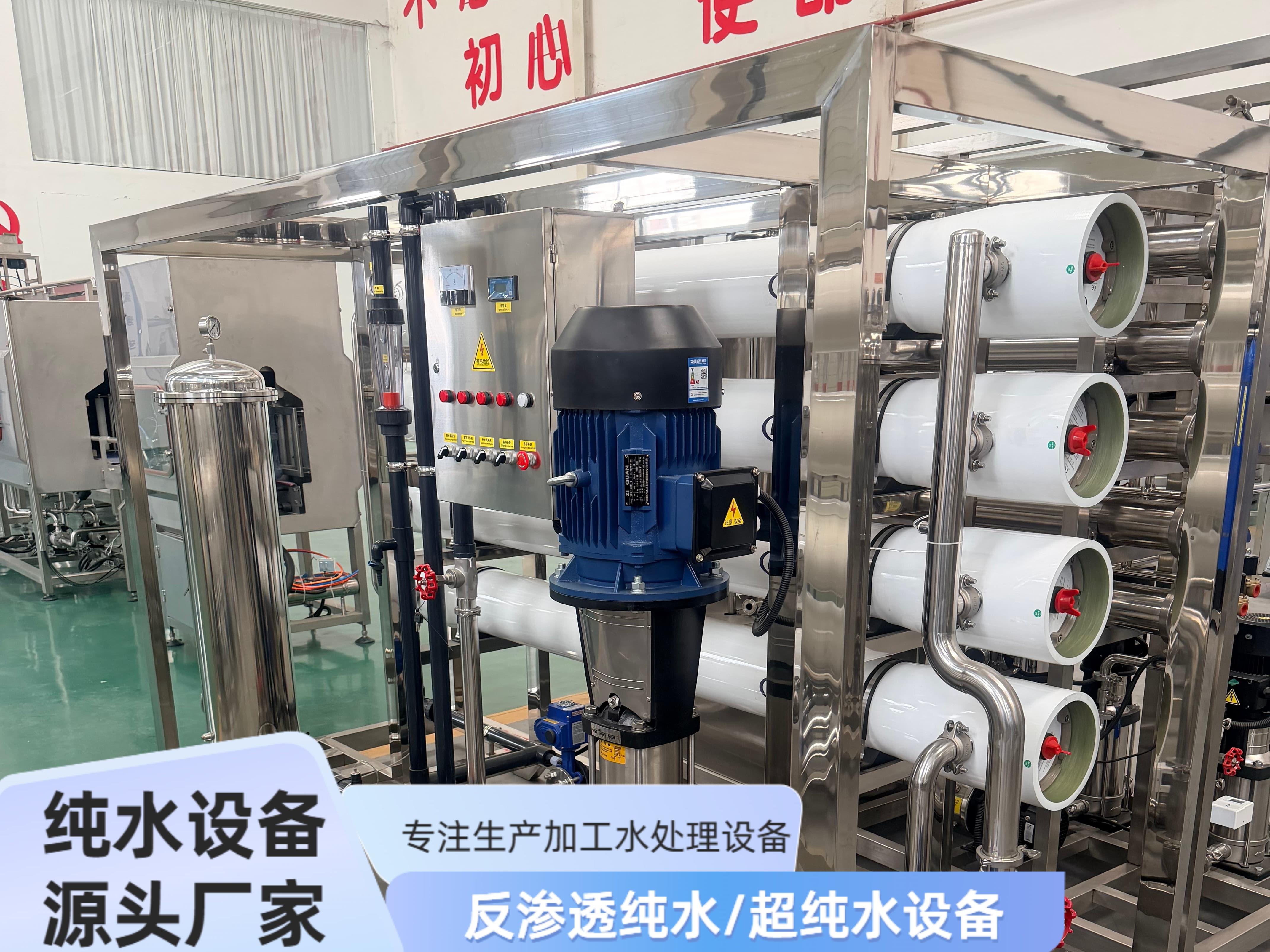 河南怡滨环保科技有限公司设备展示
