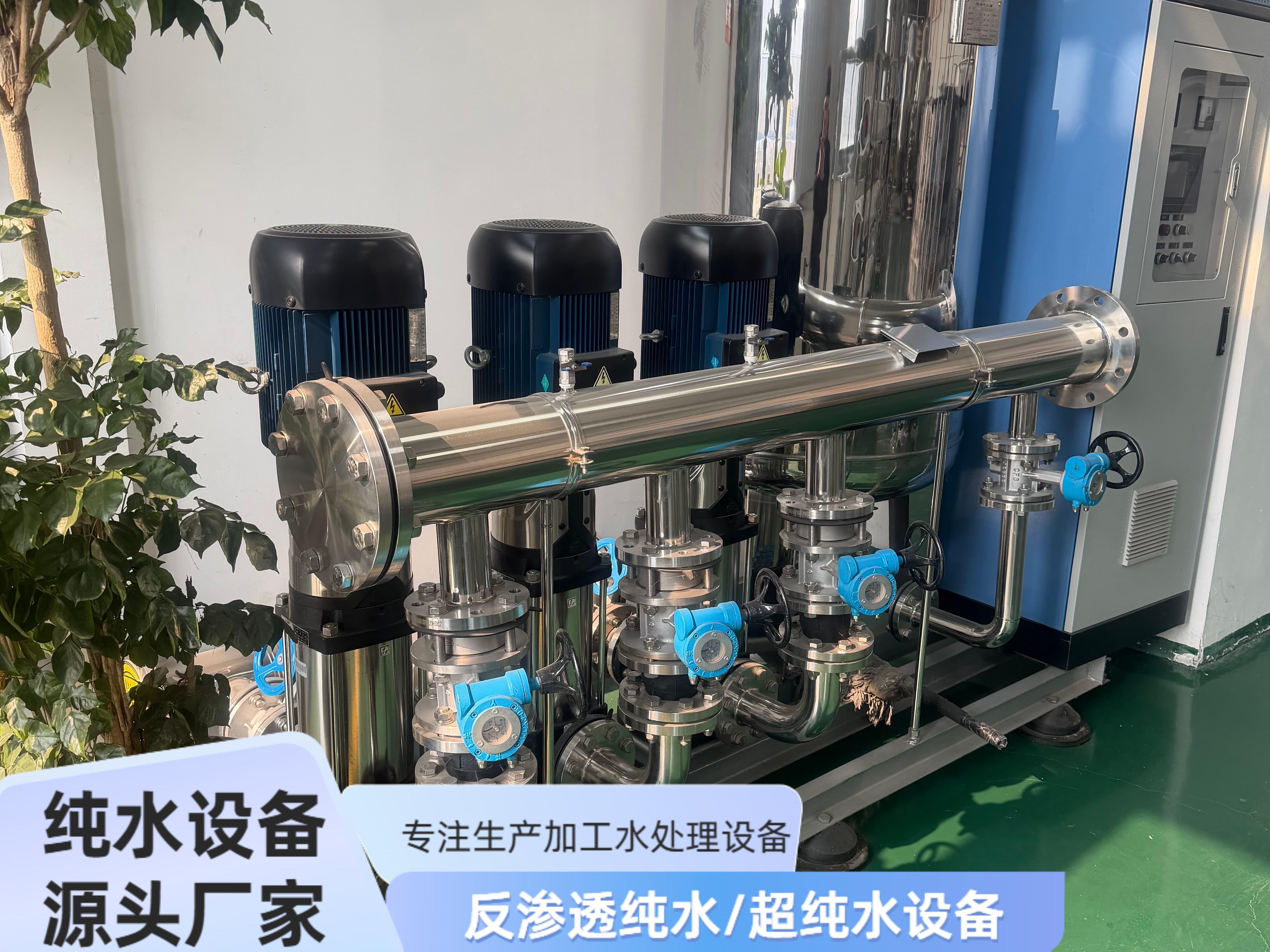 河南怡滨环保科技有限公司生产车间