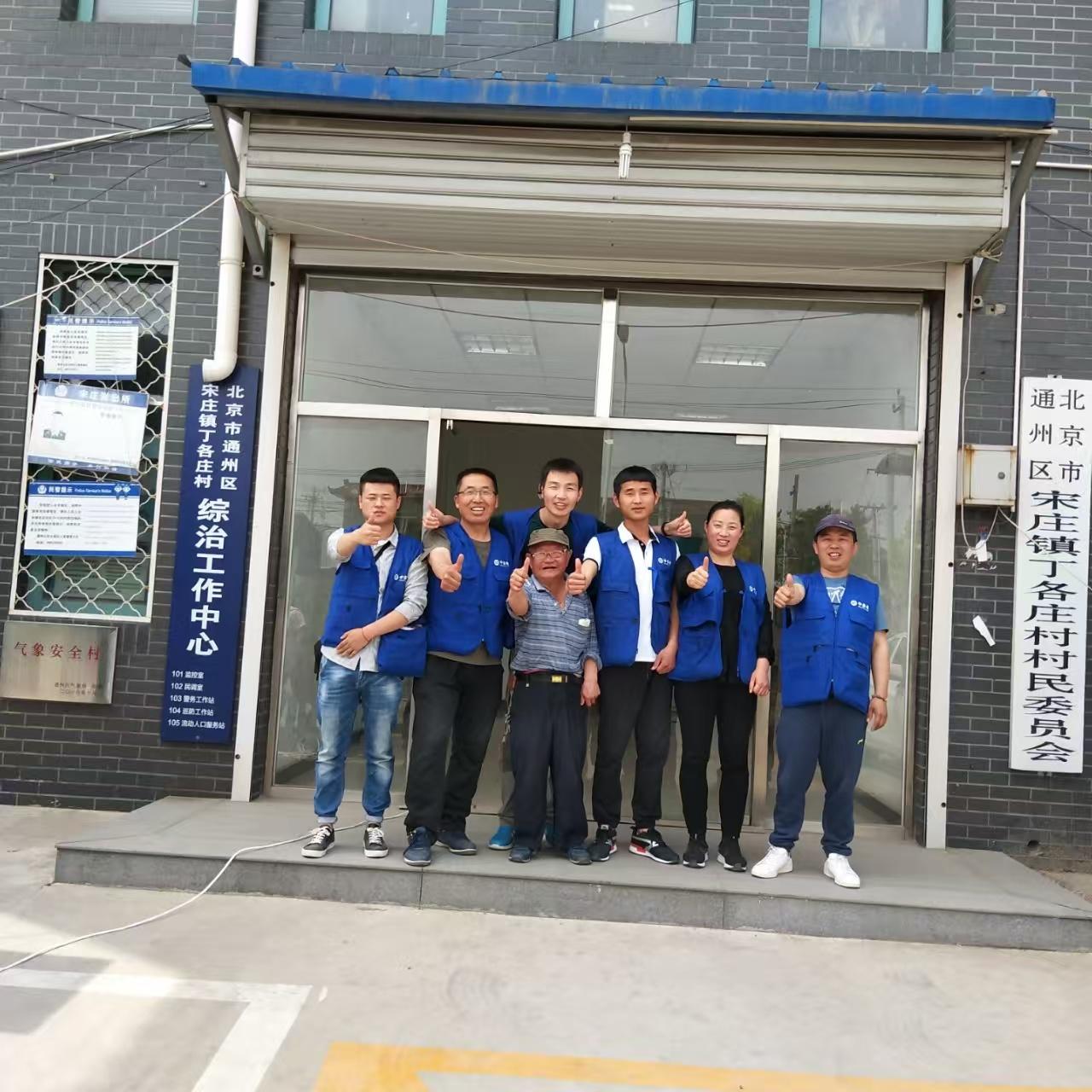 中多电光伏安装案例