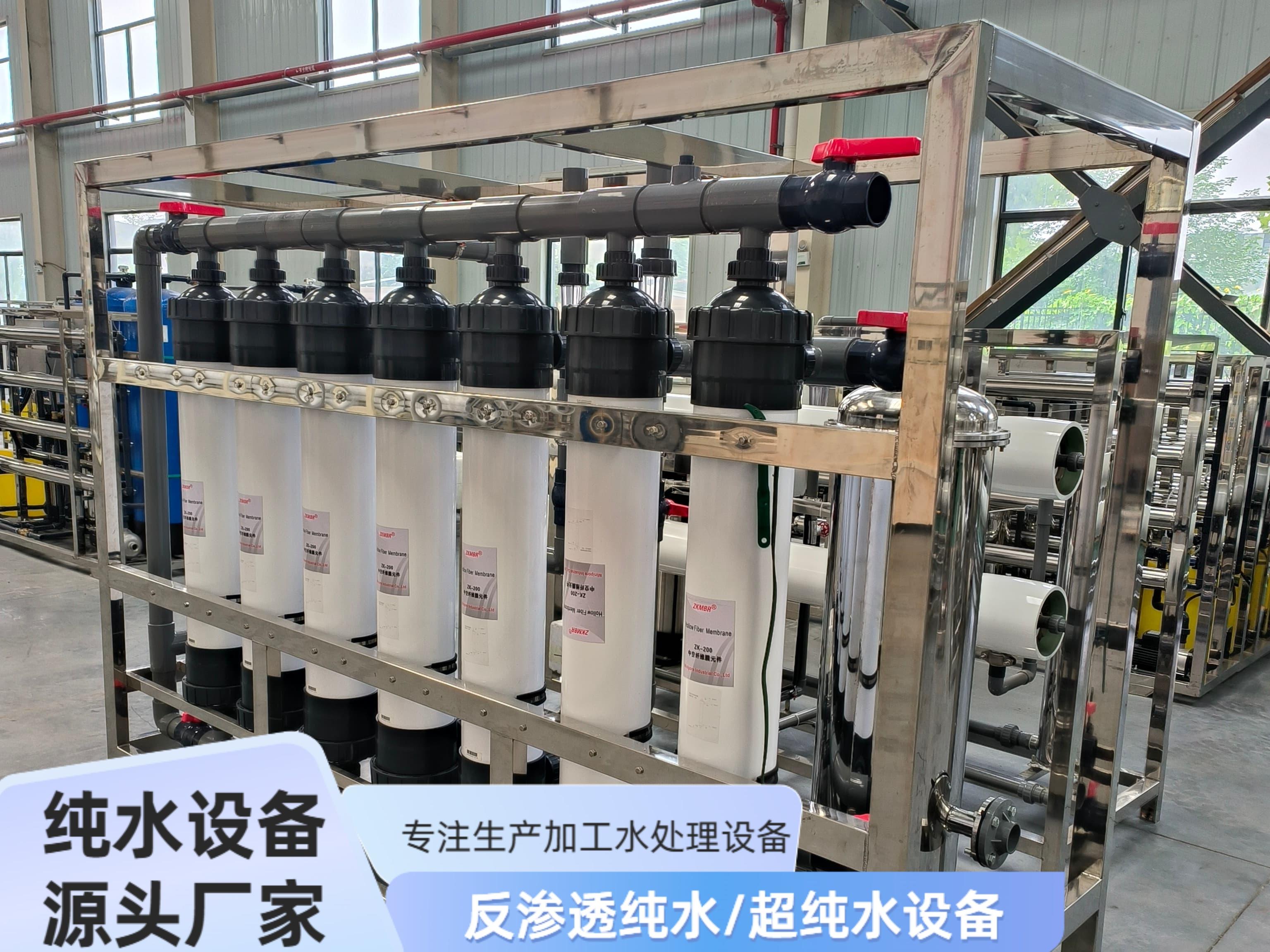 怡滨环保设备展示1