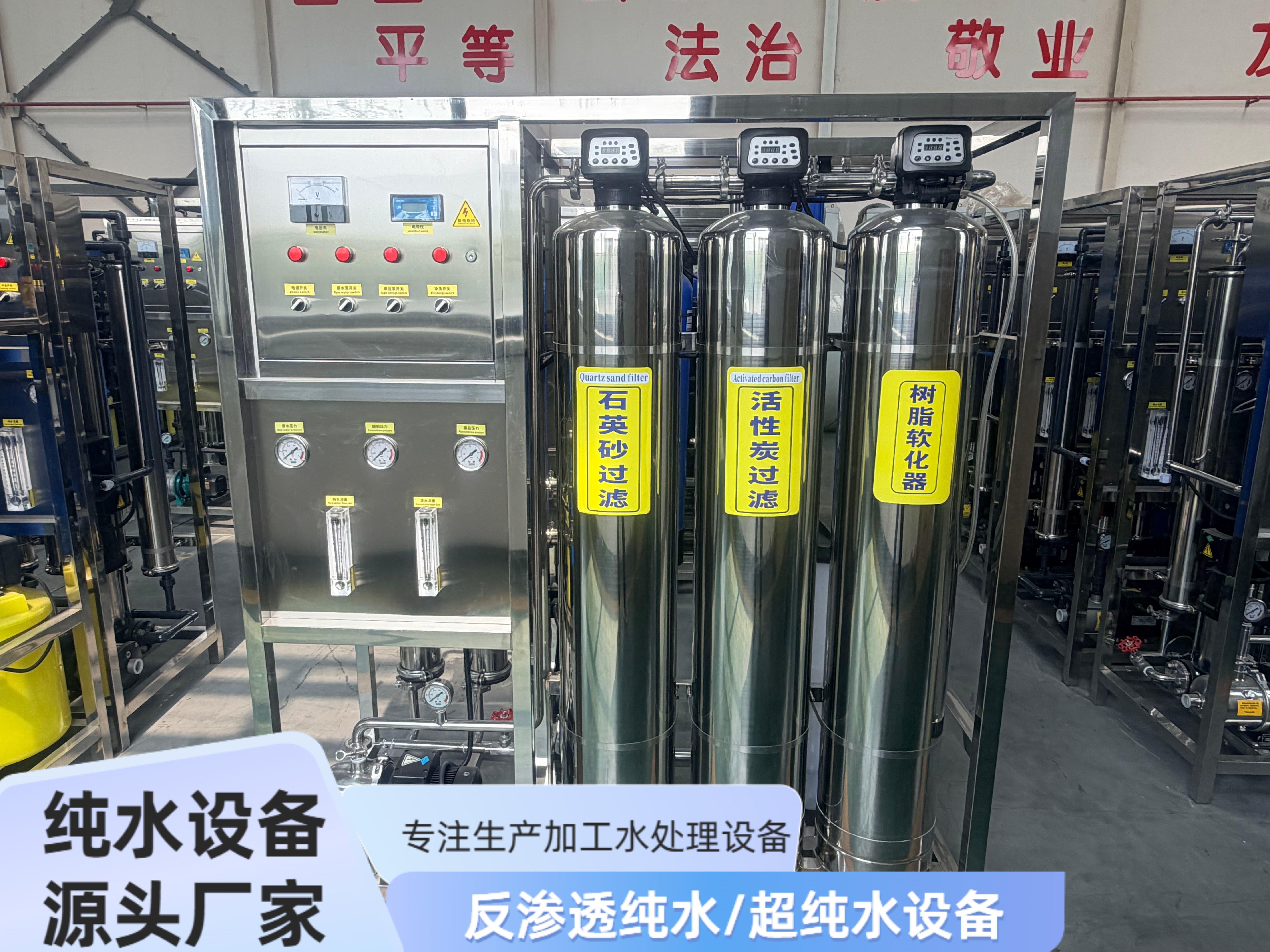 怡滨环保设备展示2