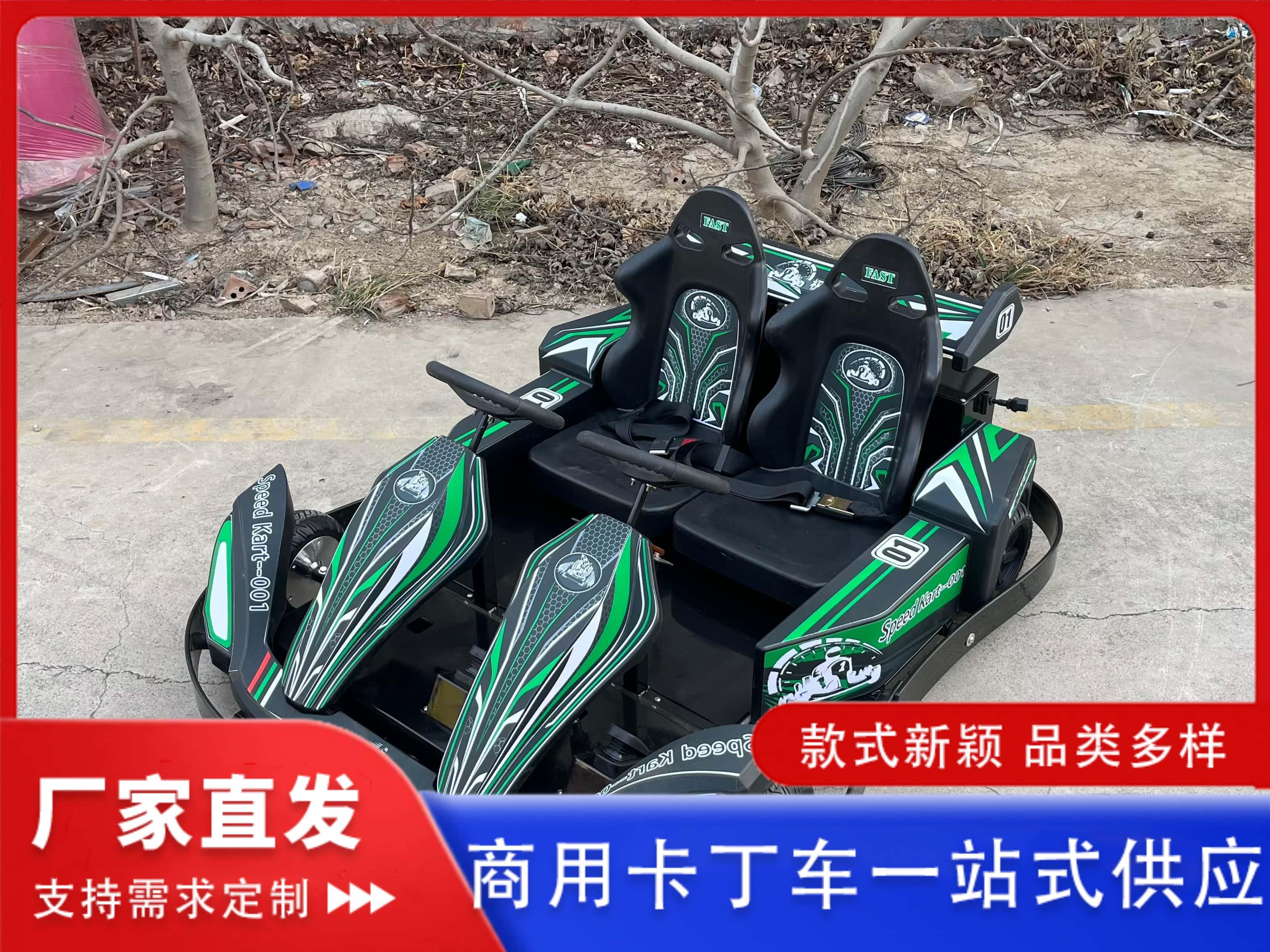 海贝集团卡丁车产品图