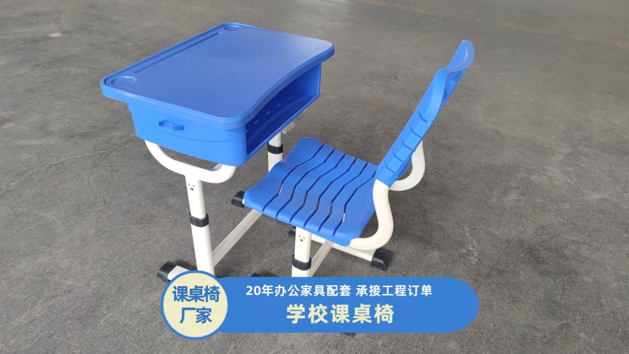 中美隆课桌椅产品展示