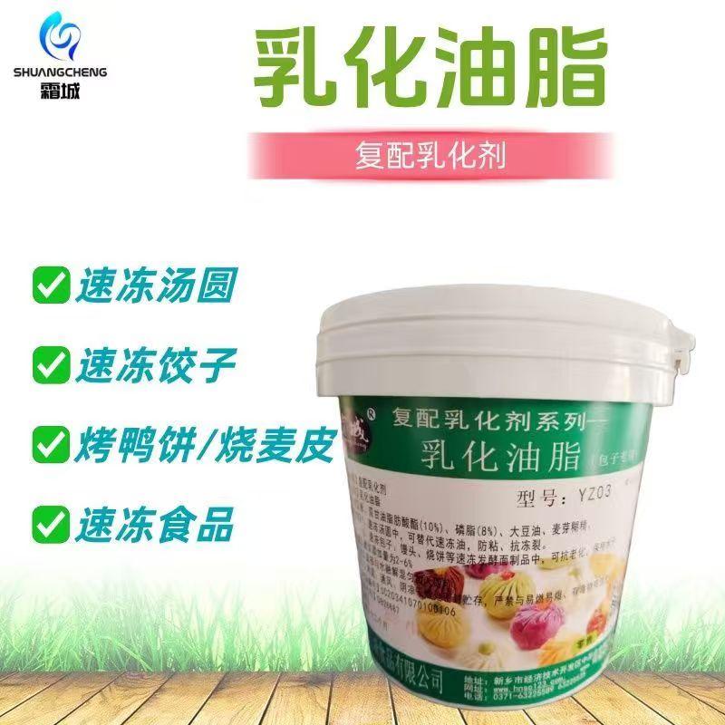 河南双城食品