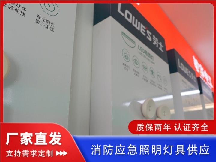 河南昱能照明产品展示1