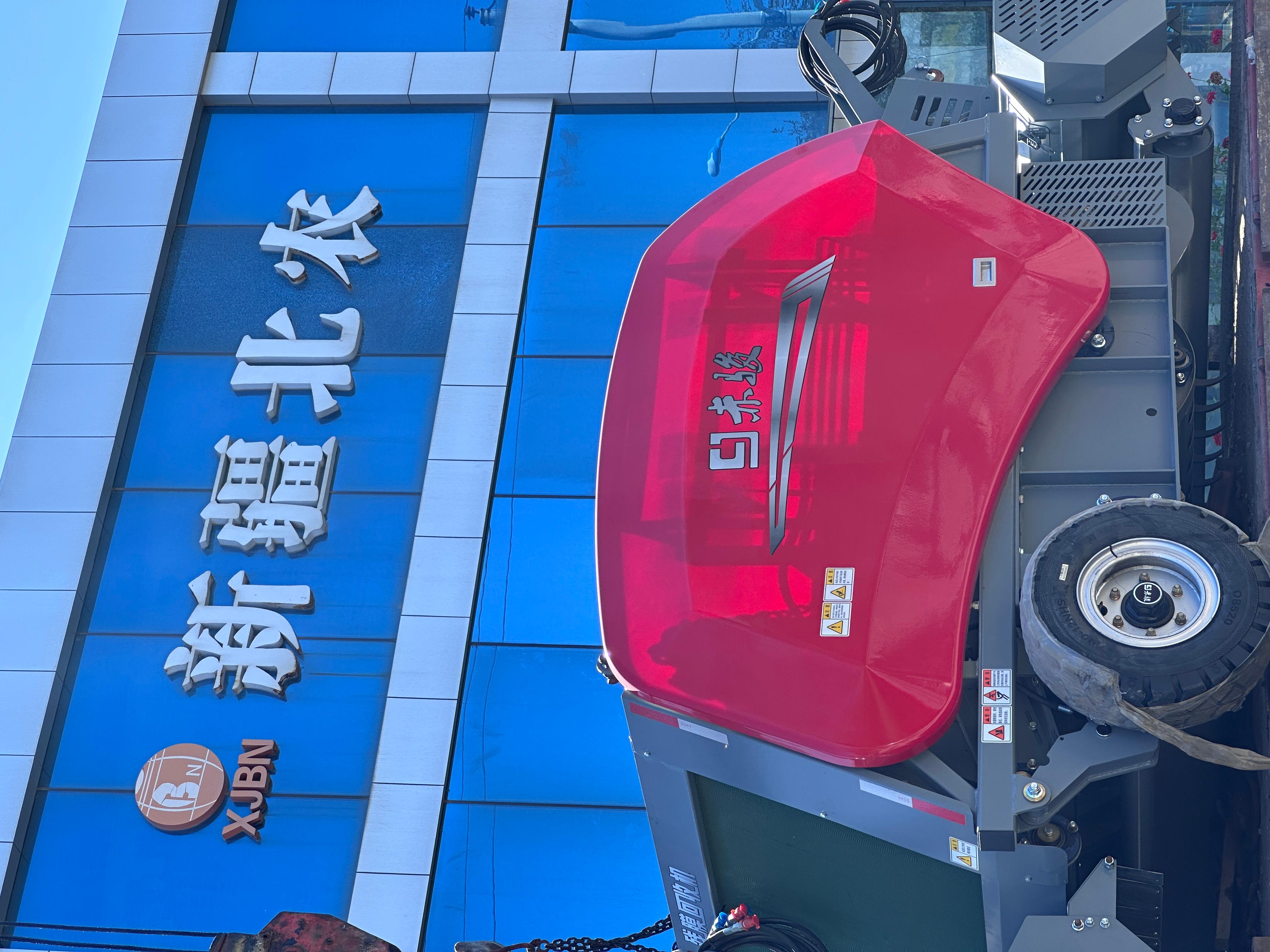新疆北农机械设备有限公司1