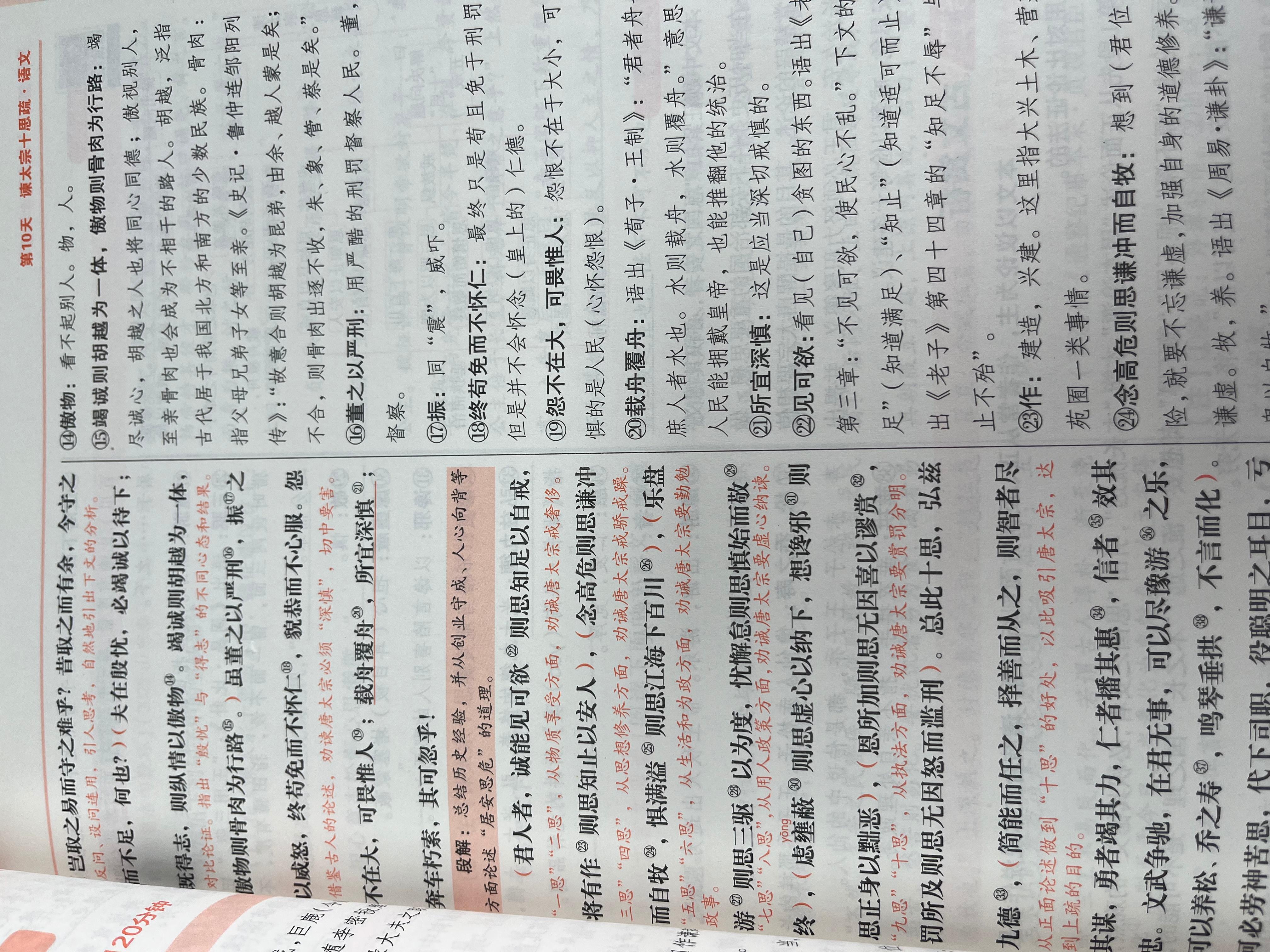 载望图书产品图