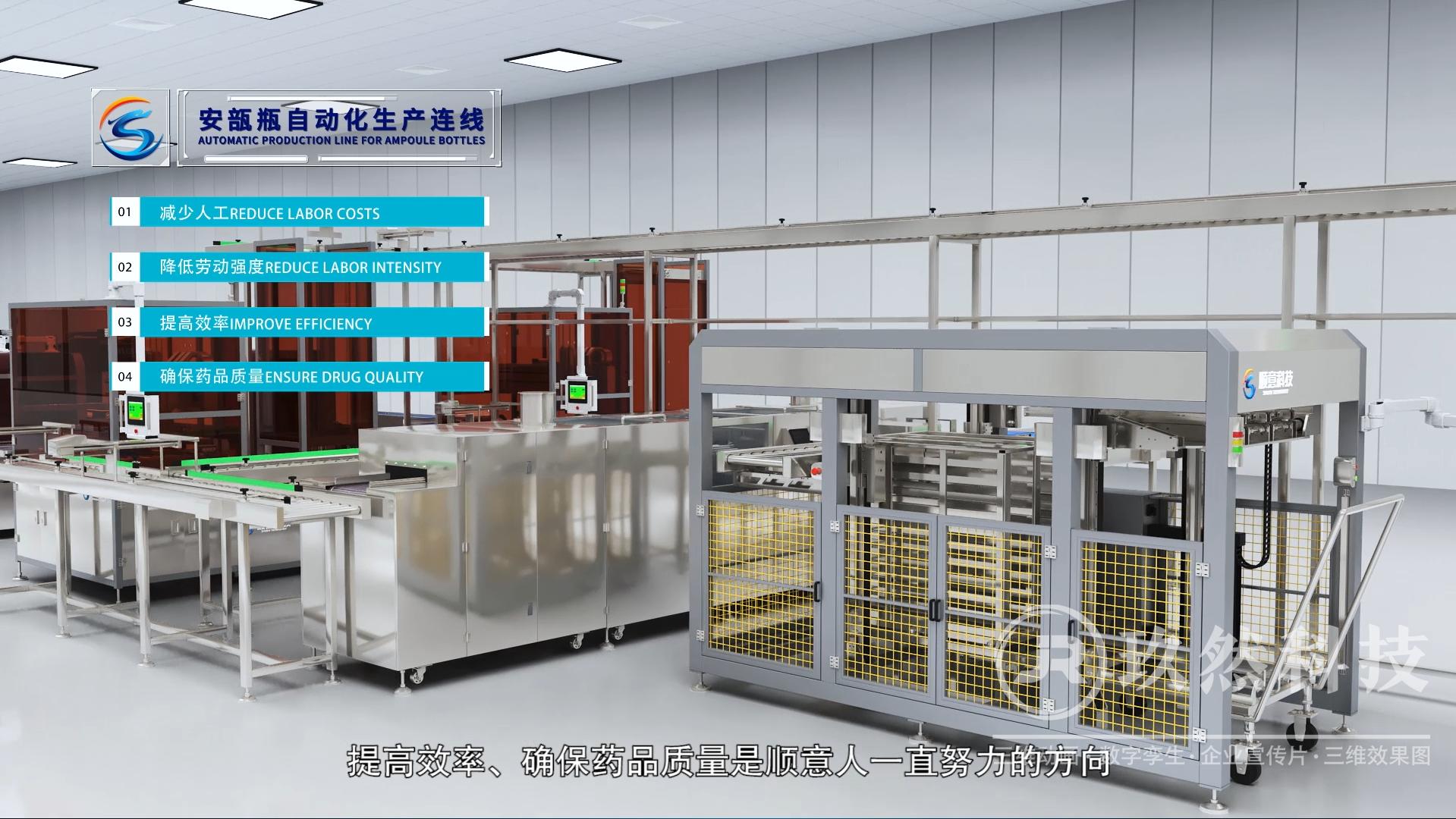 郑州玖然数字科技有限公司案例图2