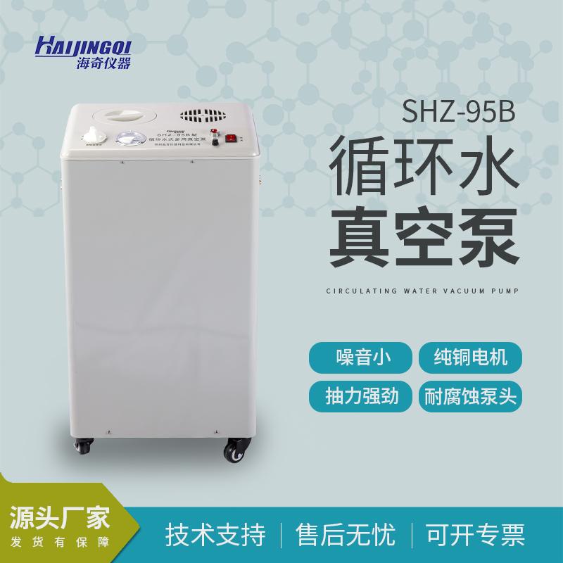海奇仪器