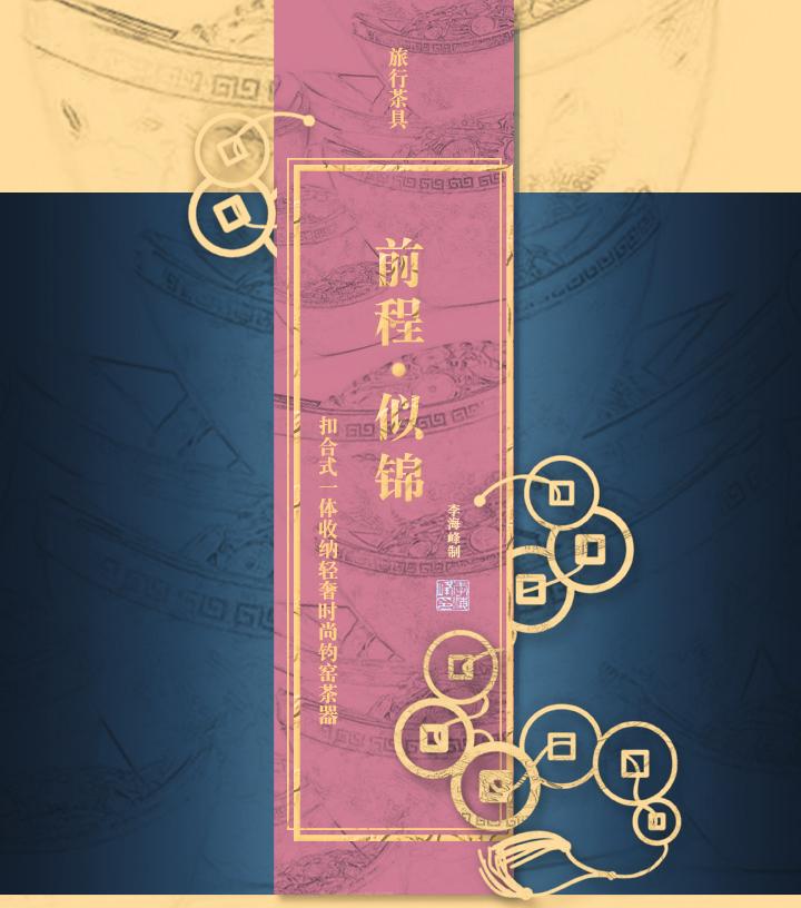 金堂钧窑展厅